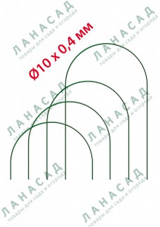 Дуги парниковые    3 м,   ( 6 шт.)  &#216;       10 х 0,4 мм   - lana-sad.ru - Москва