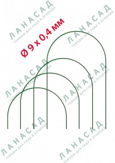 Дуги парниковые    3 м,   ( 6 шт.)  &#216;       9 х 0,4 мм   - lana-sad.ru - Москва