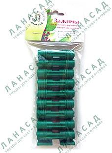 Комплект зажимов на металлические дуги (18 шт.) - lana-sad.ru - Москва