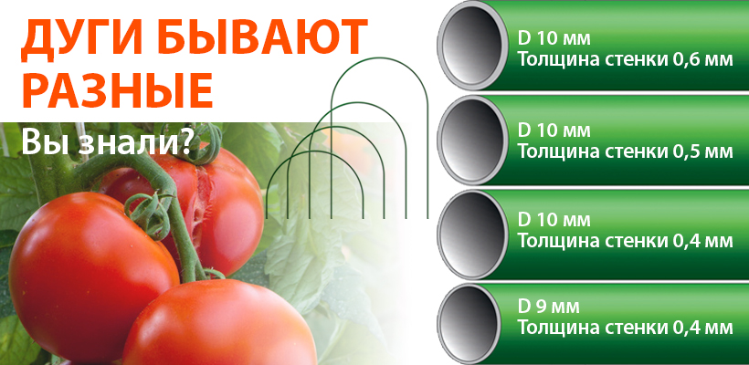<!--noindex-->РАЗНЫЕ ДУГИ - <!--/noindex-->